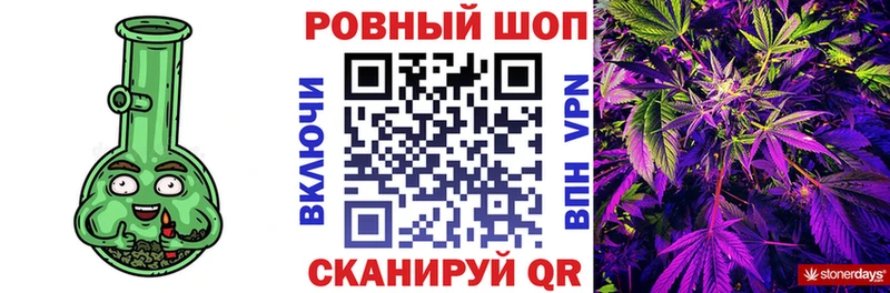 Наркошоп Клинцы Каннабис  Меф мяу мяу  Cocaine  A PVP  ГАШИШ 