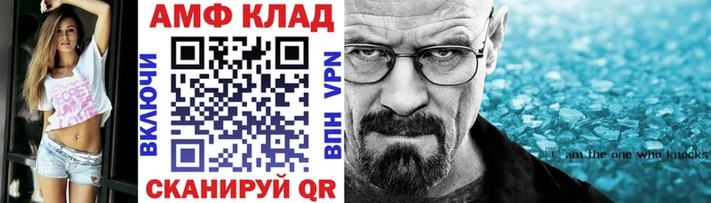 mega tor купить наркотик Клинцы дарк нет наркотические препараты АМФЕТАМИН 98%