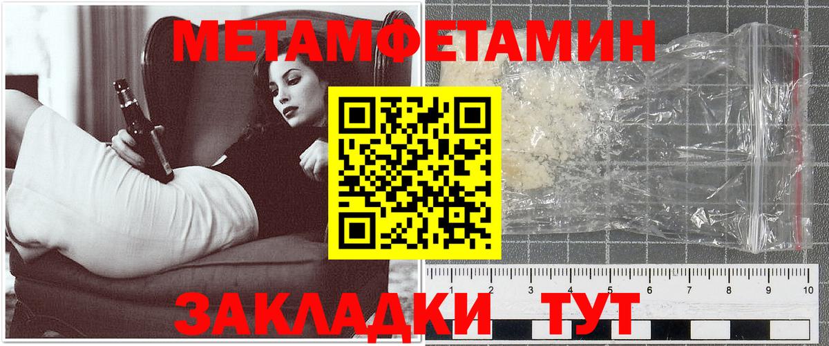 АМФ 98% Клинцы