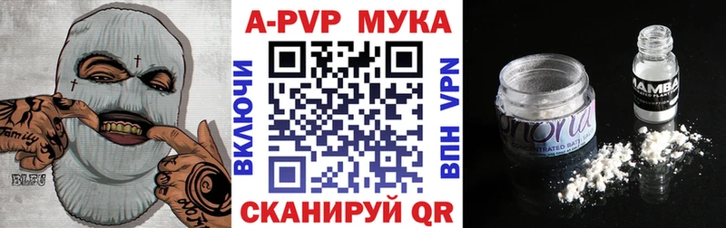 Alpha-PVP Соль  мориарти как зайти  Клинцы  наркошоп 