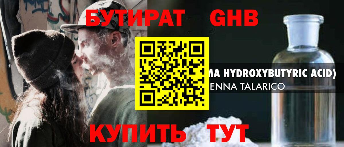 A-PVP Клинцы