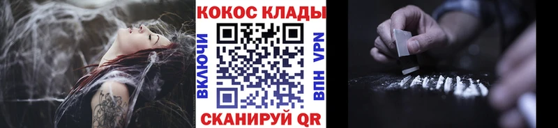 КОКАИН Fish Scale  Клинцы 