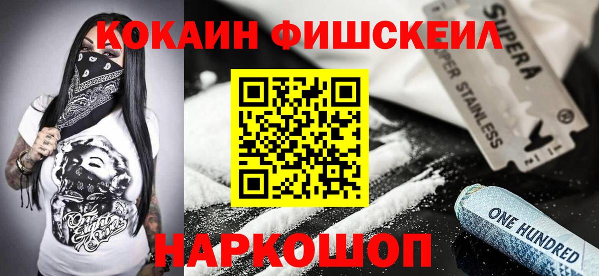 Cocaine Columbia Клинцы
