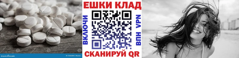 mega как зайти  Клинцы  Экстази VHQ 