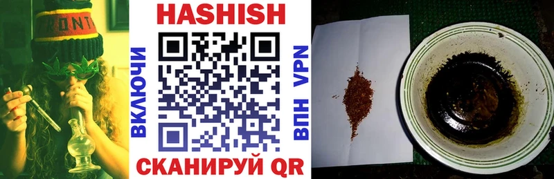 ГАШИШ убойный  kraken как зайти  Клинцы 