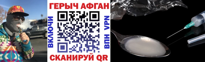 где продают   Клинцы  ГЕРОИН белый 