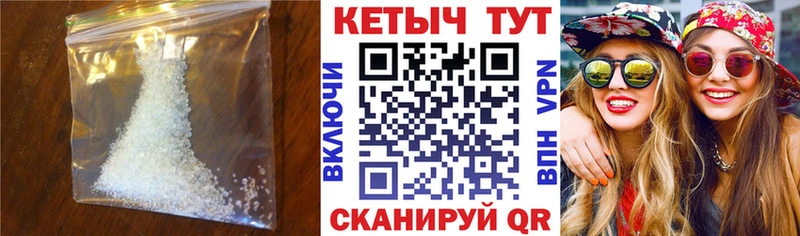 Кетамин ketamine  хочу   Клинцы 