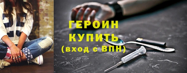 дистиллят марихуана Зеленокумск
