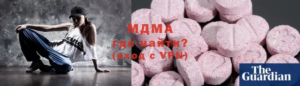 винт Зеленодольск