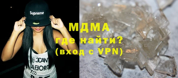 дистиллят марихуана Зеленокумск