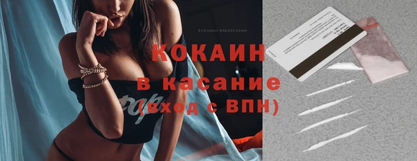 дистиллят марихуана Зеленокумск