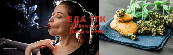 дистиллят марихуана Зеленокумск