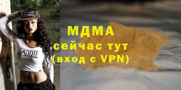 дистиллят марихуана Зеленокумск