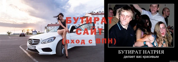 спайс Инсар