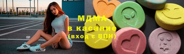 мдма Инта