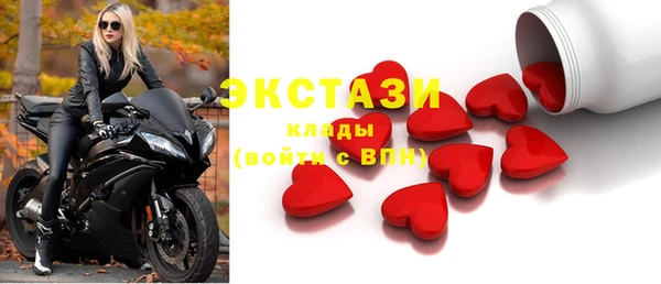 мескалин Заводоуковск