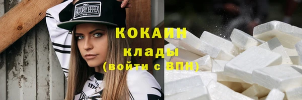 дистиллят марихуана Зеленокумск