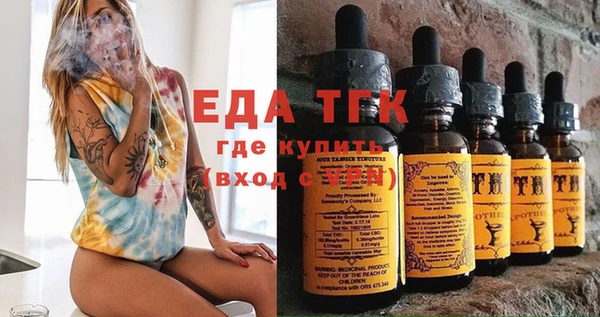 спайс Инсар