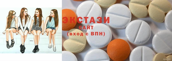винт Зеленодольск