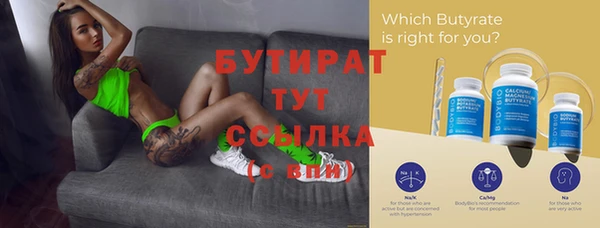 спайс Инсар