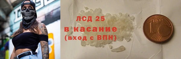 винт Зеленодольск