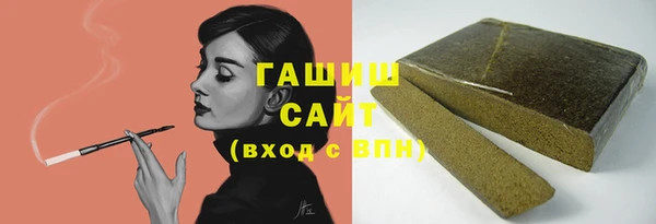 винт Зеленодольск