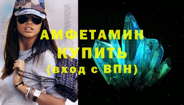 дистиллят марихуана Зеленокумск