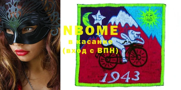 дистиллят марихуана Зеленокумск