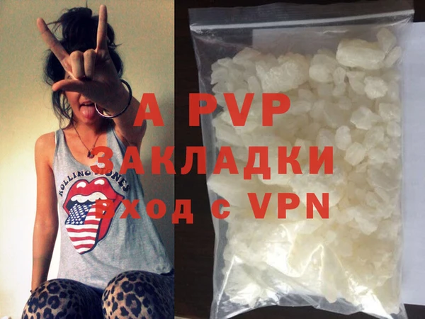 a pvp Зерноград