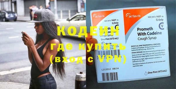 винт Зеленодольск