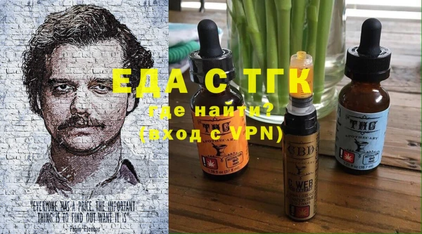 спайс Инсар