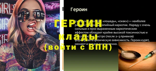 ПСИЛОЦИБИНОВЫЕ ГРИБЫ Киреевск