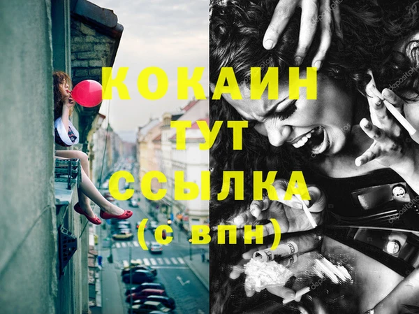 дистиллят марихуана Зеленокумск