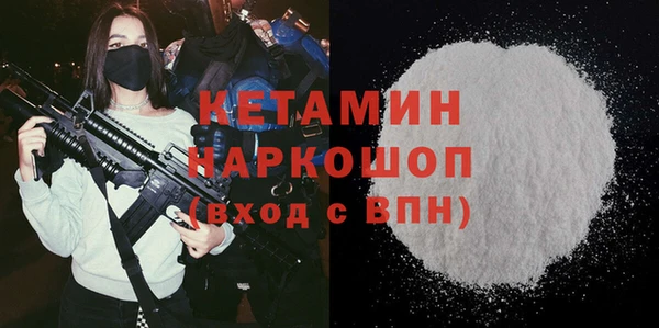 мдма Инта