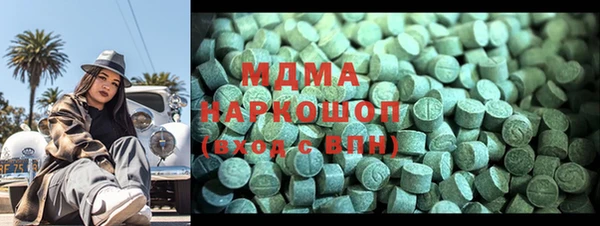 винт Зеленодольск