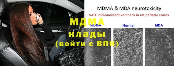 первитин Кинешма