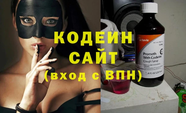 мдма Инта