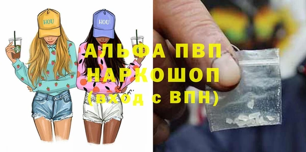 дистиллят марихуана Зеленокумск