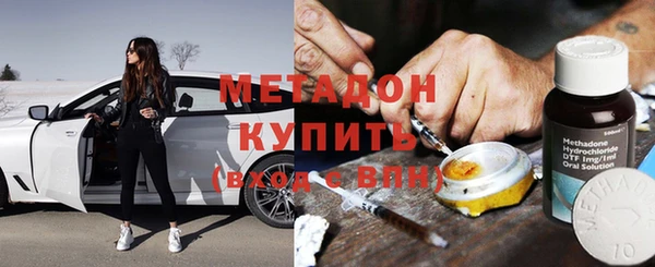 мдма Инта