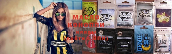 винт Зеленодольск