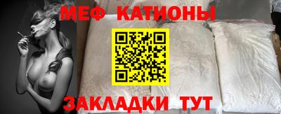 каннабис Донецк