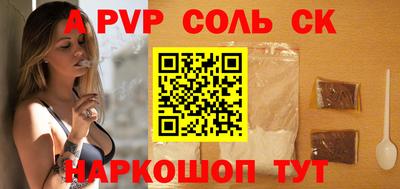 каннабис Донецк