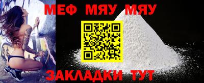 каннабис Донецк