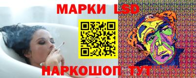 каннабис Донецк