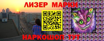 каннабис Донецк