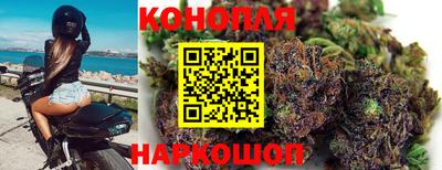 каннабис Донецк
