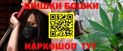 каннабис Донецк