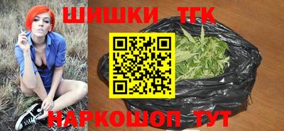 каннабис Донецк