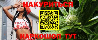 каннабис Донецк