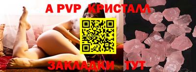 каннабис Донецк